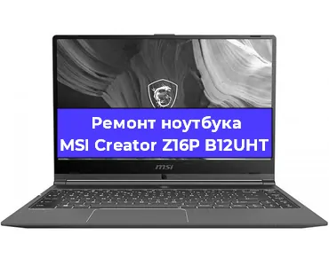 Замена hdd на ssd на ноутбуке MSI Creator Z16P B12UHT в Волгограде